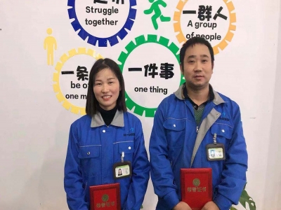月度優(yōu)秀員工獎(jiǎng)