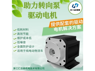 新能源汽車核心部件：驅(qū)動電機(jī)的全球趨勢