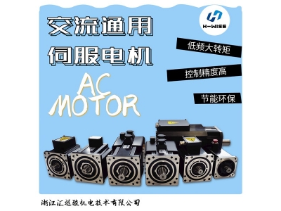 PLC是怎么控制伺服電機的？
