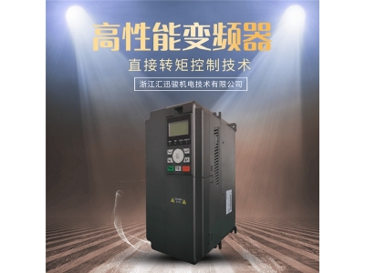 Domestic inverter and imported inverter difference