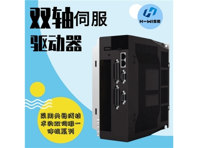 Six key parameters of servo driver selection