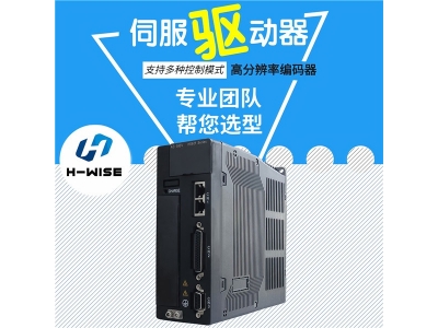 What is an industrial servo driver?