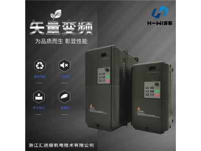 Five tips for choosing the right frequency converter
