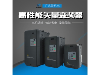 變頻器的常見散熱有幾種？