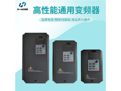 通用型變頻器的快速發(fā)展的原因？