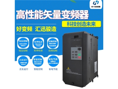 解決好抗干擾問題，是變頻器應(yīng)用過程中的關(guān)鍵！